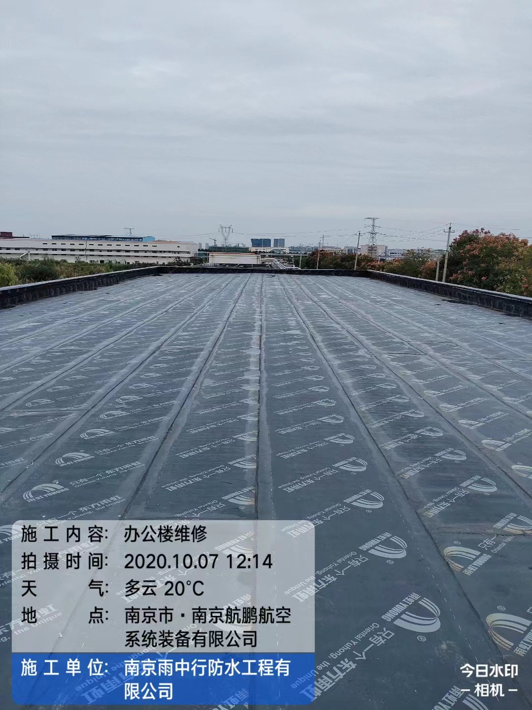 无棣屋面防水维修公司