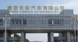 无棣长安汽车厂钢结构防水防腐工程